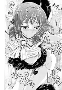 [Shiokaze Sango] Inma no Kyoudai Ch. 1 (COMIC Mugen Tensei 2016-11) [English] [Mikakunin] [Digital]