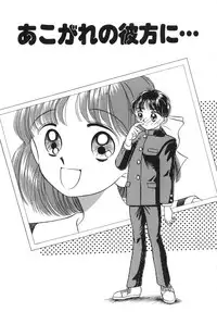 [Chunrouzan] Shoujo Bokujou