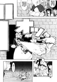 Load of Trash Kanzenban Ch. 1-18