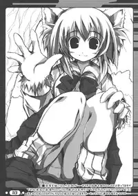 (C67) [Bluegrass (Oshiki Hitoshi)] ~ikoi~