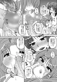 COMIC Penguin Celeb 2012-12 [Digital]