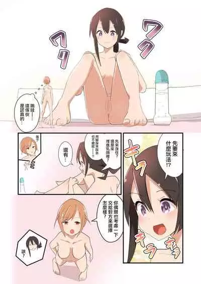 MANA ONLY KNOWS OMNIBUS VOL.1