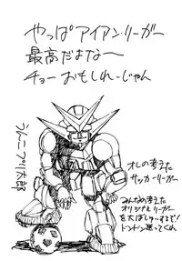 [Human High-Light Film (Various)] MOTHERLESS CHILDREN (Neon Genesis Evangelion)