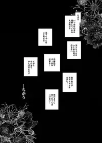 (C77) [Suitekiya (Suitekiya Yuumin)] Kodomo no Mesuana ～ Kodomo no Chinpho Maniacs Soushuuhen ～ (Kodomo no Jikan)