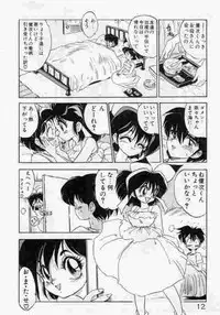 [Mamiya Komashi] Hokenshitsu no Full Course