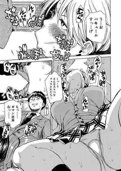 COMIC Mugen Tensei 2023-01