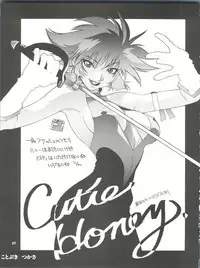 (C52) [Ganso Sonoda Ya (Various)] Chosen Ame Ver. 11 (Various)