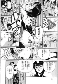 [Bai Asuka] Mesuinu no Gishiki