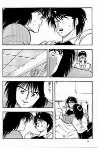 BOYS BOYS Remake Ban