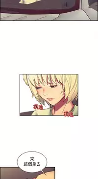 [Serious] Domesticate the Housekeeper 调教家政妇 Ch.29~43 [Chinese]中文