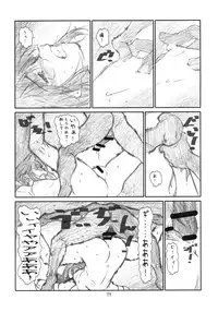 (C81) [Studio N.BALL (Haritama Hiroki)] YOROZ-N (Various)