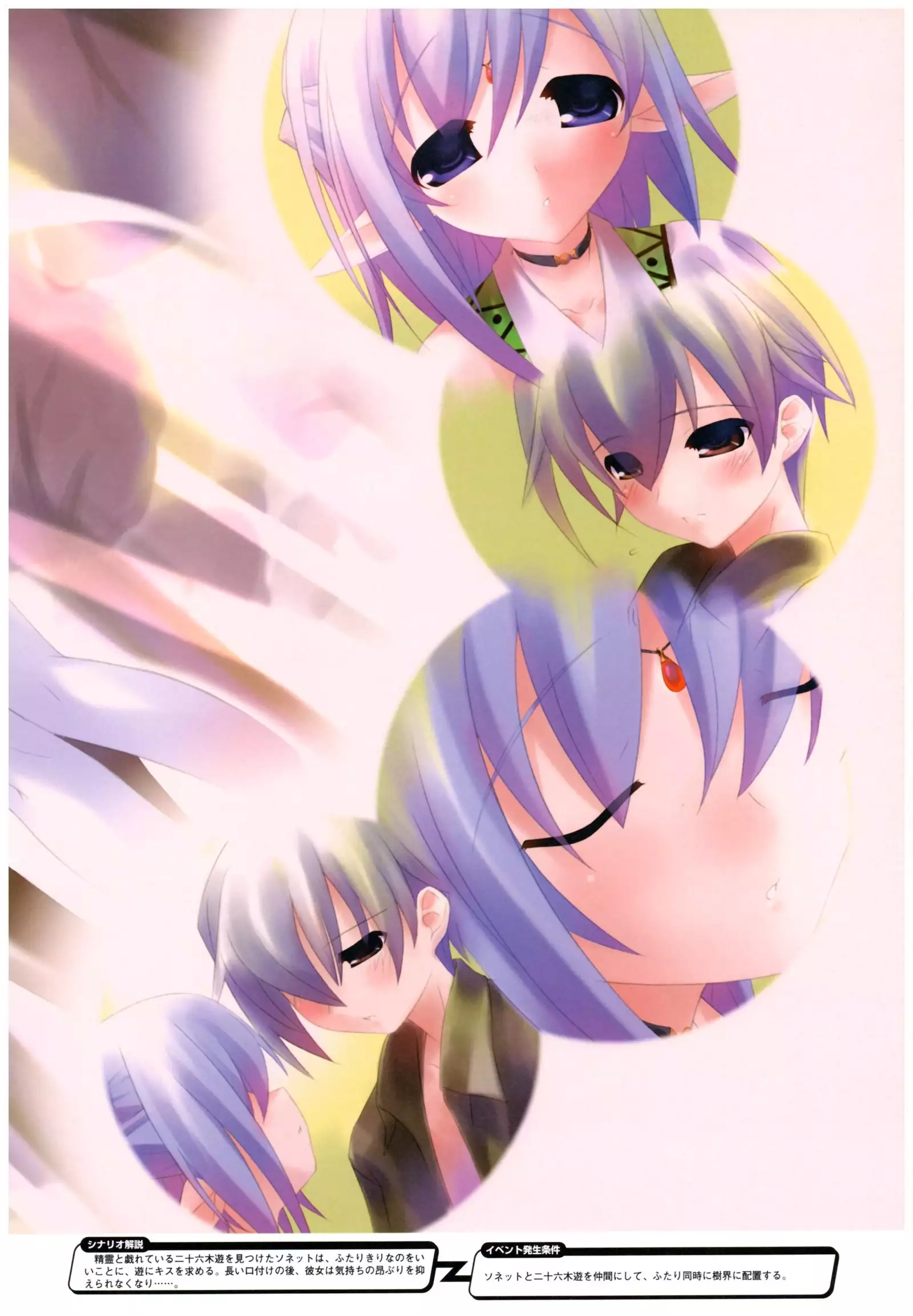 大番長 visual fan book