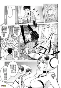 [KON-KIT] Bitch Trap [Chinese] [Decensored]