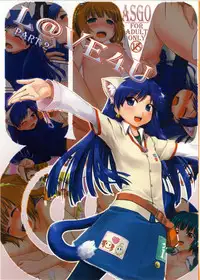 (C73) [ASGO (Zanzi)] L@VE4U PART2 (THE iDOLM@STER)