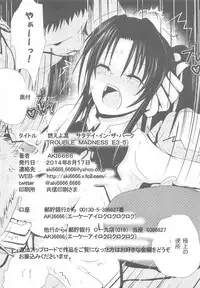 Moeyo Rin Saturday In The Park