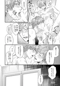 [Ogeretsu Tanaka] Escape Journey 2 [Digital]