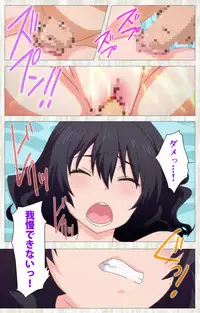 [rootnuko] [Full Color Seijin Han] Tenioha! ～no ko Datte Honto wa Ecchi da yo?～ Complete Ban [Digital]