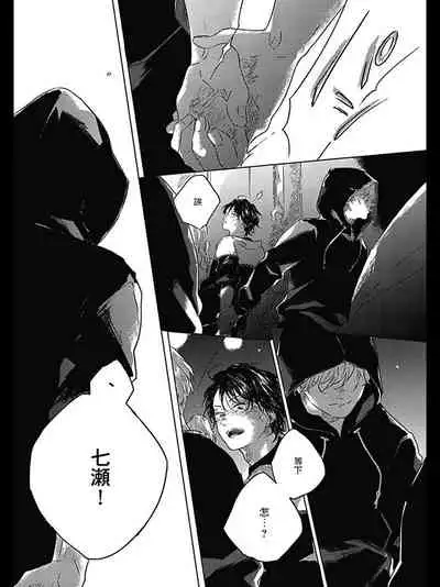 [Amamiya] Bokura no Tsuzuki | 我们的后续 Ch. 1-5 [Chinese] [冒险者公会] [Digital]