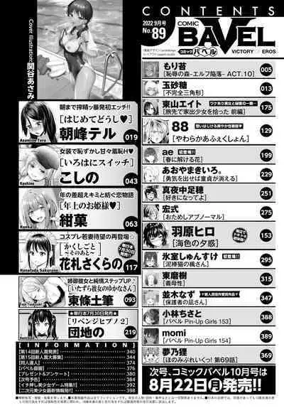 COMIC BAVEL 2022-09