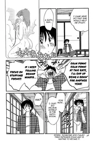 [Tsuya-Tsuya] Kasumi no Mori Vol.1 Ch. 1-5 [ENG] [Yoroshii]