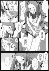 (C79) [DOUWA-KENSETSU (Nomura Teruya)] BAD COMMUNICATION? 11 (THE iDOLM@STER)