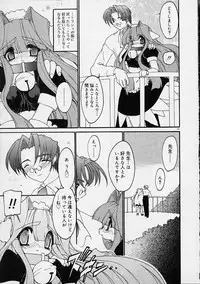 [Ruuen Rouga] Alchemy no Shizuku (Drop of Alchemy) Ch. 1-11+3.5