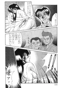 (C50) [Parupunte (Fukada Takushi)] F-27 (Various)