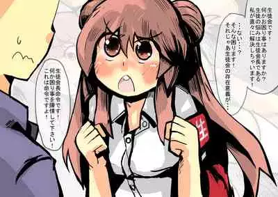 異世界ミルク牧場