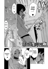 Mamma Mia! Ch.1-9