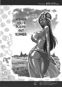 (C68) [YA-ZY (Yunioshi)] Ame to Muchi | Carrot and Stick (Dragon Quest VIII) [English] [Chocolate]