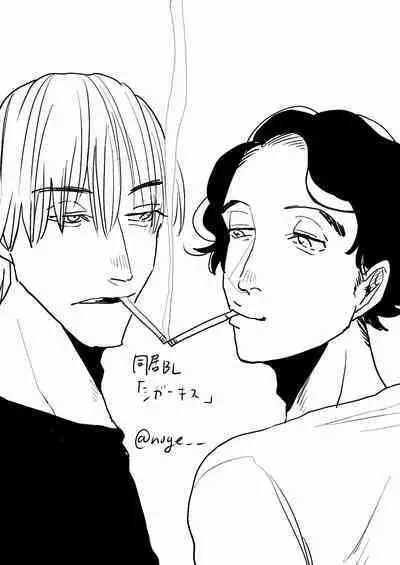 [Nola Obake] Yameru Toki mo, Sukoyakanaru Toki mo, | 无论疾病、还是健康 #4-6 + P站番外插图 + 番外合集1-7[Chinese] [Digital]