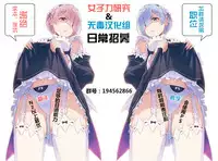 (C92) [Kenja Time (MANA)] Fate/Gentle Order (Fate/Grand Order) [Chinese] [性趣之门&无毒汉化组]