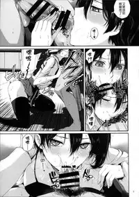 [Motachi (Tamochi)] Kore wa Watashi no Shumi de wa Arimasen (Kantai Collection -KanColle-) [Chinese] [千易夏河崎個人漢化] [2014-10-16]