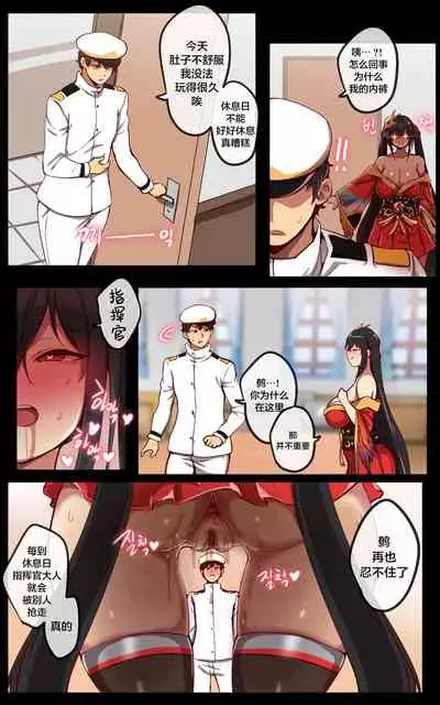[ooyun] Taihou (Azur Lane) [Chinese] [黎欧x苍蓝星汉化组] [Decensored]