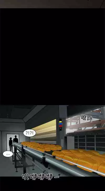 求職地獄生存錄 1-35