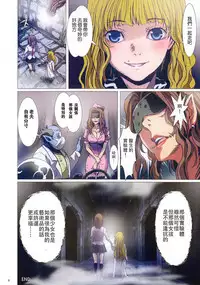 (Ryonaket 7) [STUDIO PAL (Nanno Koto)] Other Zone Next.03 [Chinese] [Rivers 個人漢化]