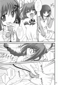 (SC34) [Yoru no Benkyoukai (Fumihiro)] Vita no Hon (Mahou Shoujo Lyrical Nanoha)