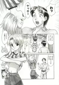 [Himura Eiji] H-BRAND