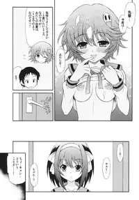 [GUST (Harukaze Soyogu)] Kyougaku Haruhi to Yasumi to Kyon (The Melancholy of Haruhi Suzumiya) [Digital]