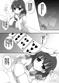 (C81) [TOYBOX, Kujira Logic (Kurikara, Kujiran)] Gensoukyou Chichi Zukan - Soushuuhen 2 (Various)