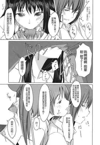 [Gustav] Houkago Toy Friends [Chinese] [鬼畜王汉化组]