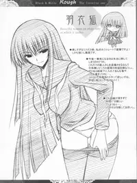 (C78) [Blue Garnet(Serizawa Katsumi)] Vol.24 Black&White (Nura: Rise of the Yokai Clan)