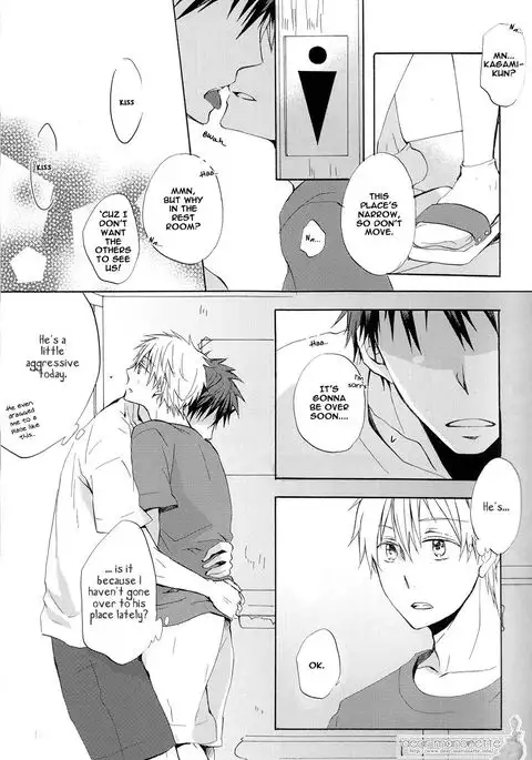 Ohoshi-sama ga Mite Imasu | The Stars Are Looking at Us