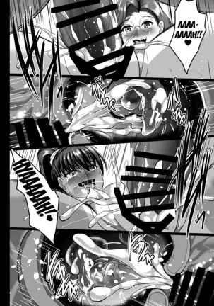 choukyou juseizumi oyaki sailor jooby