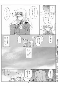 (C81) [real (As-Special)] Bluesprite (Strike Witches)