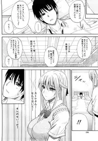 [Shunjou Shuusuke] Watashi no Shitai ○○na Koto