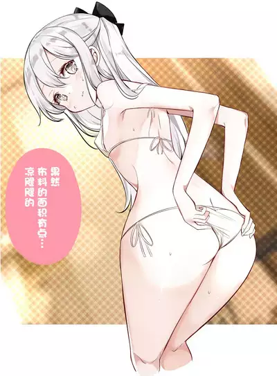 [Hamaken.] Imouto ga 1-nichi 1-kai shika Me o Awasete kurenai | 妹妹一天只和我对上一次眼 [无糖·漫画组]