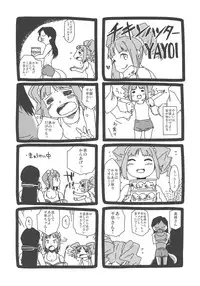 (C80) [Funikigumi (Yurikawa)] IDOLM@HOOTERS (THE IDOLM@STER)