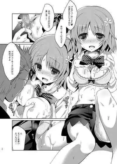 MCG DereSta Souchuuhen