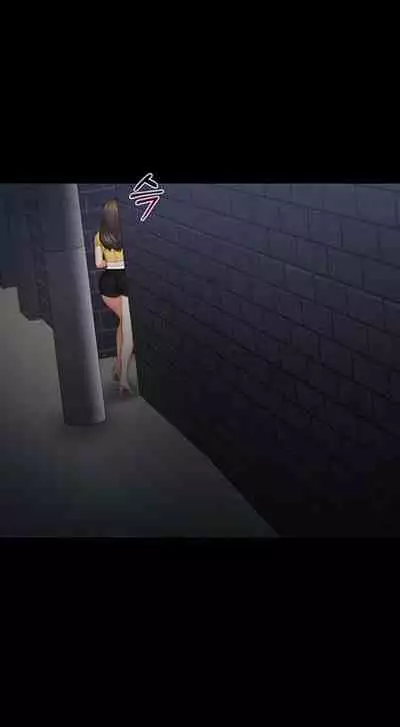 My Sister's Duty Ch.30/?